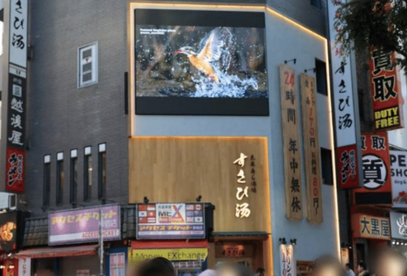 【特別価格】新宿 MOAセンタービジョン