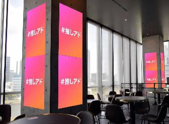 Kアリーナ横浜 Arena Bar 7 ポスター