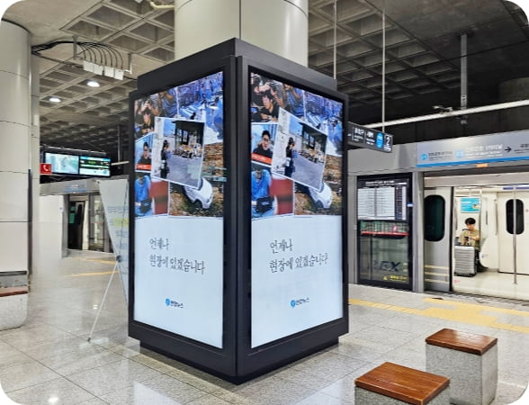 空港鉄道A'REX デジタルメディアシティ デジタルサイネージ