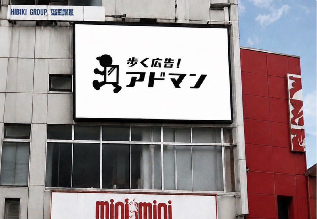 三軒茶屋ビジョン