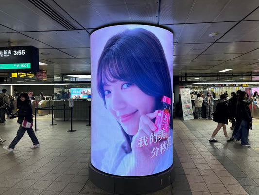 台北MRT 中山駅 淡水線 ライトボックス G-T08