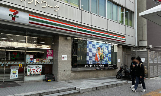 セブンイレブン 龍山ハイブ店 バナー広告（HYBE）