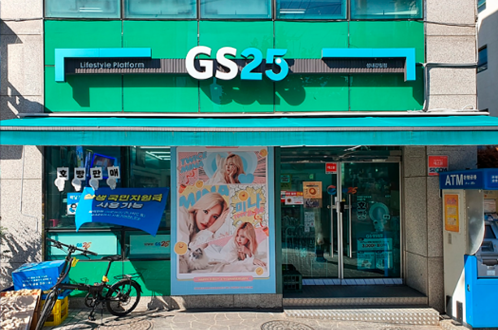 CU 清潭エル店 バナー広告（FNCエンタテインメント）