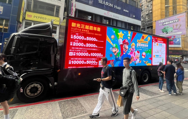 대만 이벤트 라이트박스 차량