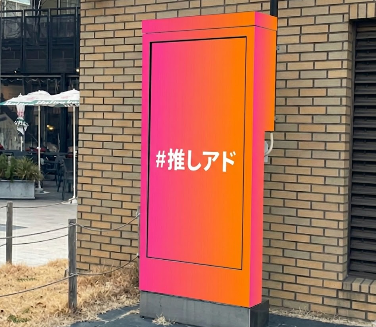 近鉄 てんしば エントランスエリアDS