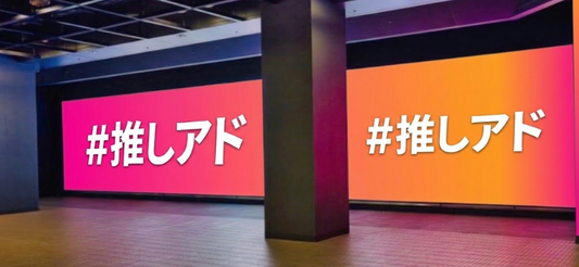 オーロラタウン AUMIRU