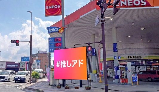 米子 盆生通りビジョン