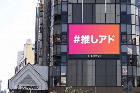 オーエスビジョン