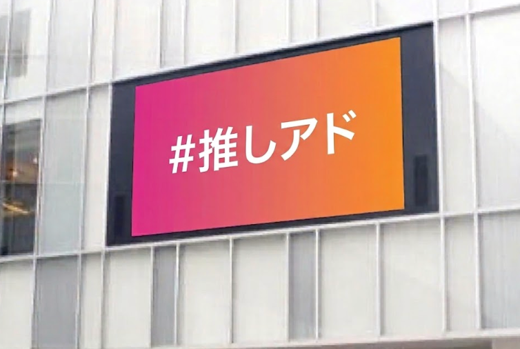 エリアなかいちデジタル大画面