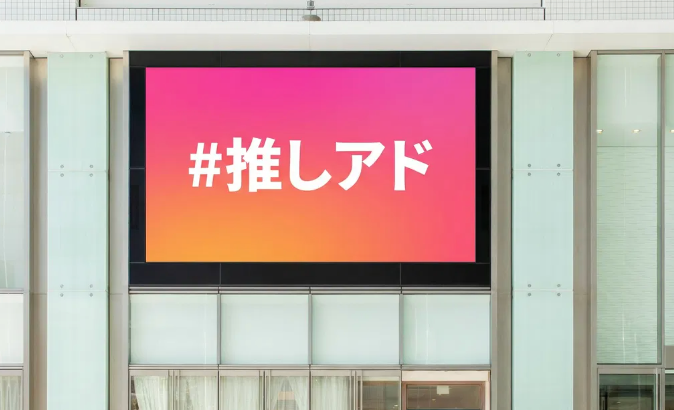 えんてつビジョン