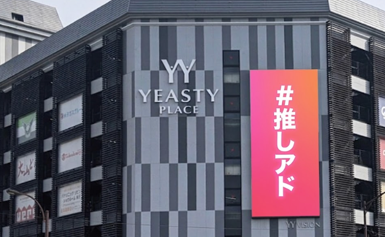 米子 YY VISION