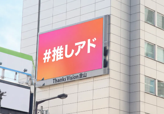 ThanksVision金山