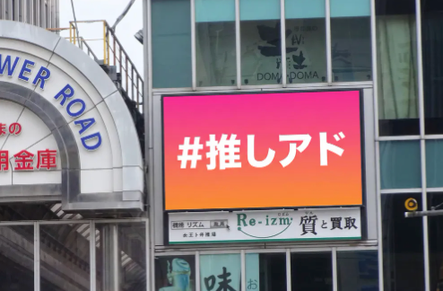 わくわく姫ビジョン
