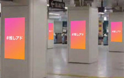 名古屋地下鉄 金山駅スクエアビジョン