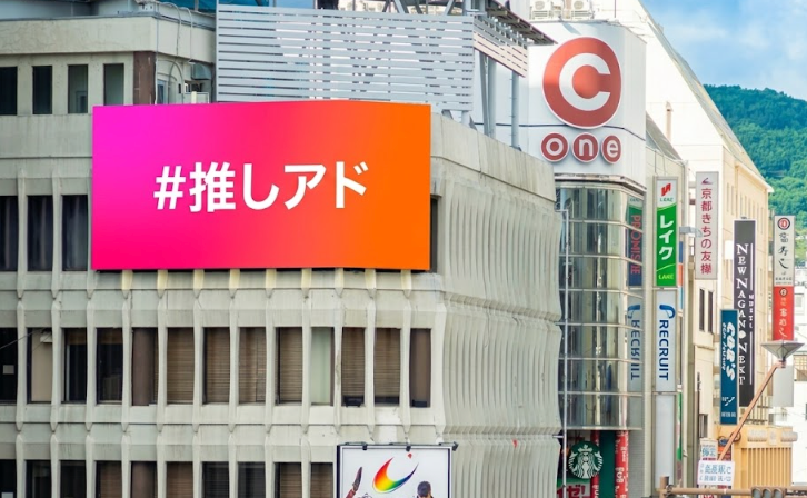長野駅前VISION