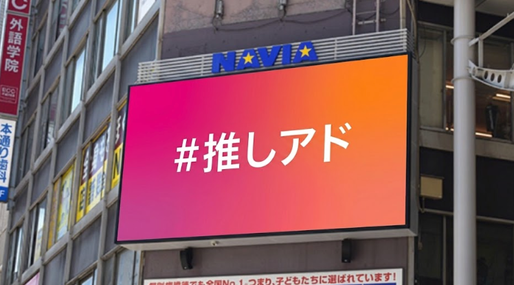 NAVIA