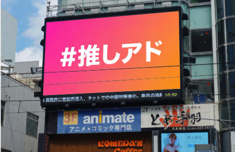 天文館ビジョン